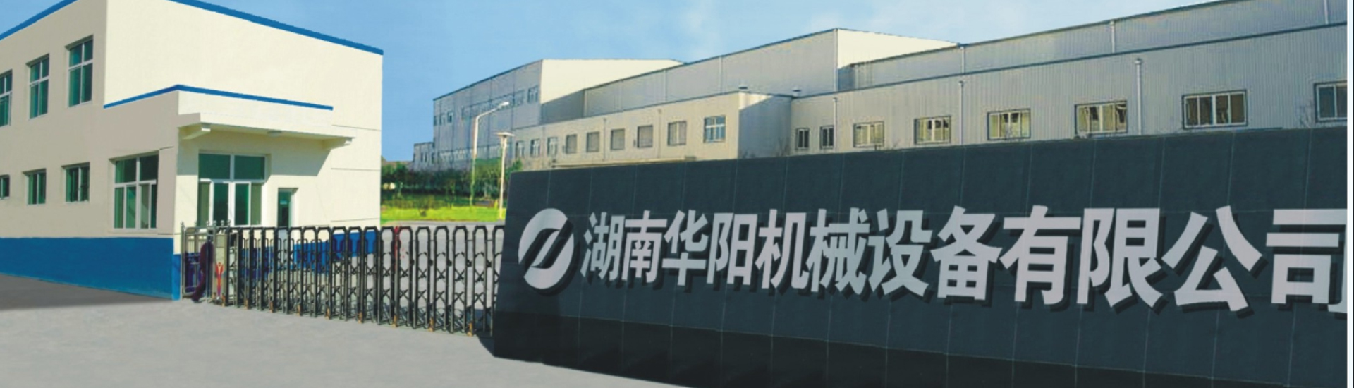 湖南捷报比分有限公司_捷报比分变频器|捷报比分轮衬
